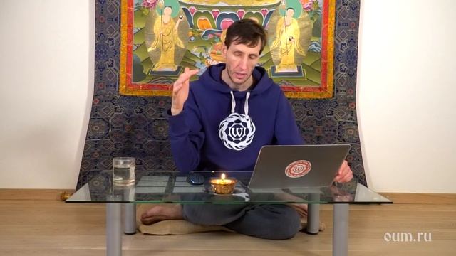 211. Что находится за пределами Сансары? А.Верба. Ответы на «Йога-Волне» смотреть онлайн