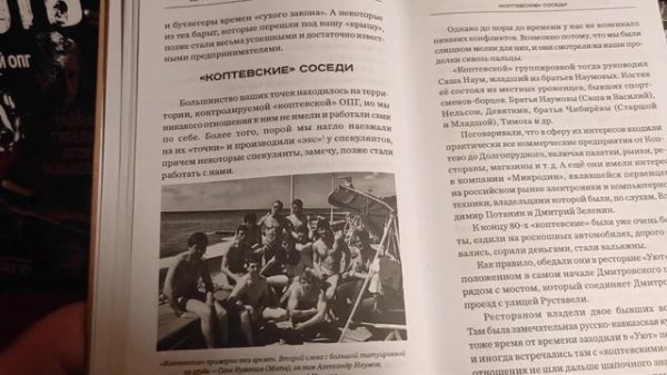 Сергей Буторин /ОСЯ/