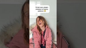 Мать твою 🤯😂