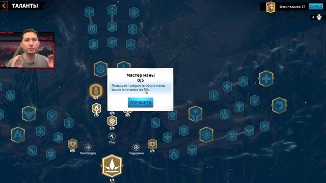 БОЕВЫЕ СБОРЩИКИ: Всё о сборе Ресурсов ⚔ игра Call of Dragons смотреть онлайн