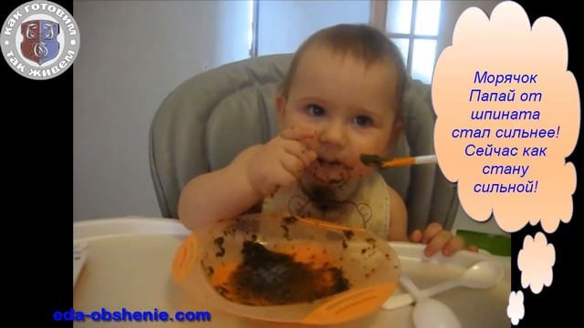 Ши зеленые со шпинатом