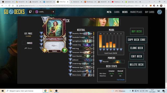 Третий раунд халявы + новости по проектам в которые входил. смотреть онлайн