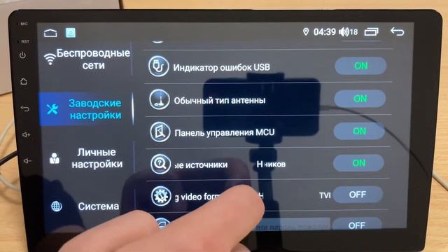 Калибровка сенсора на магнитоле FARCar смотреть онлайн