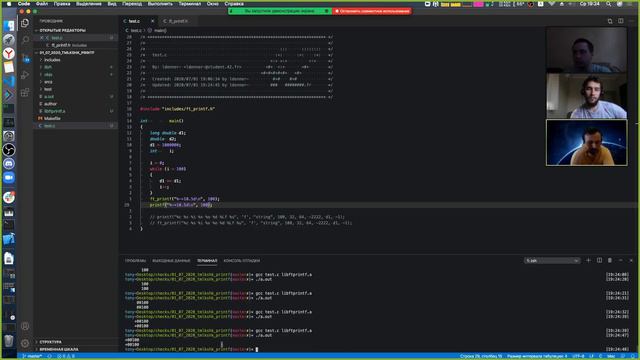 Check tmlkshk printf смотреть онлайн