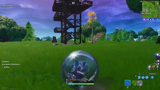 Где найти шароход!Как им пользоваться! смотреть онлайн