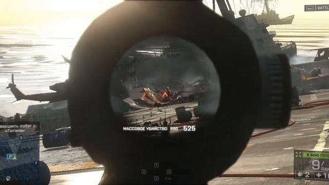 Похождение Battlefield 4 #3 TreTrak смотреть онлайн
