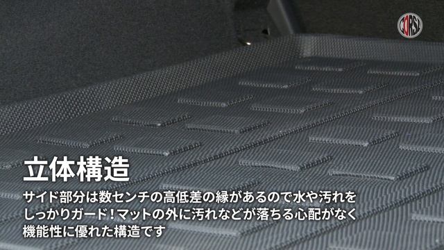 【コスパ抜群】T33 X-TRAIL 汚れや傷から守るラゲッジマット смотреть онлайн