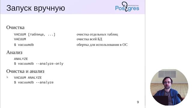 DBA1-13. 06. Очистка смотреть онлайн