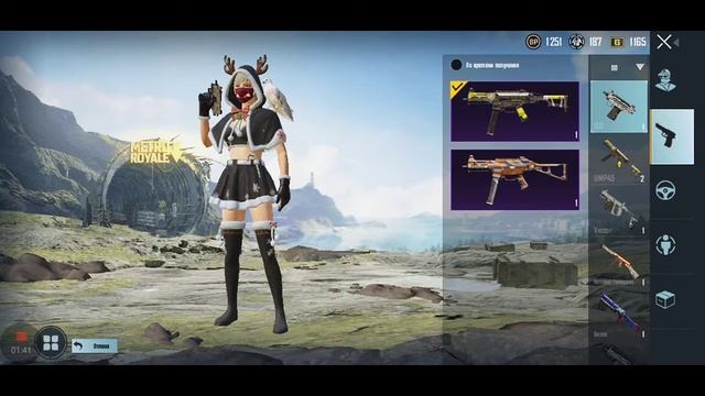продам аккаунт Pubg mobile смотреть онлайн