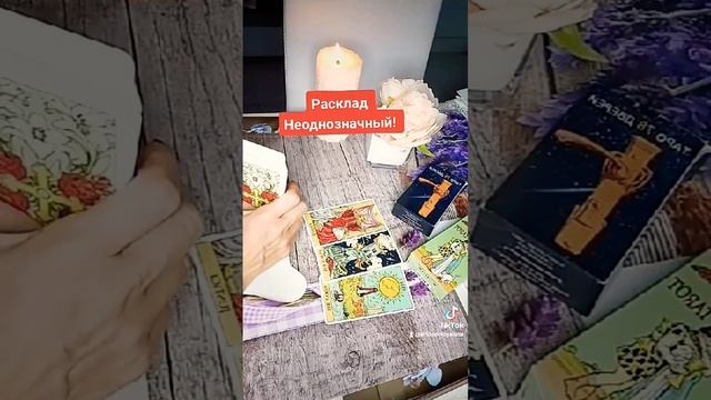 Часть2 Тема была другая показали мужчину! @ProzorlivayaLuna #прозорливаялуна #рукивселенной #таро смотреть онлайн