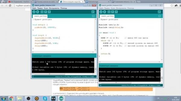 Почему многие не любят Arduino