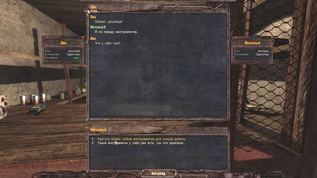 ШУСТРЫЙ ВРУЧИЛ КЛЮЧ ОТ ТАЙНИКА. STALKER Lost Alpha DC Extended #30 смотреть онлайн