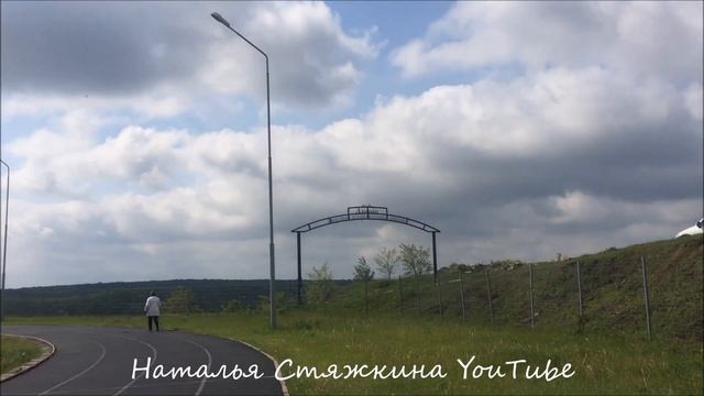 #RUSSIA #экскурсия #стадион VLOG: Стадион/ Тренажеры/ Поселок Дубовое Белгородский район 18.05.20 смотреть онлайн