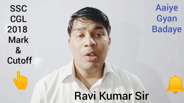 ssc cgl 2018 expected cut off tier 1|ssc cgl 2018 normalisation|ssc cgl 2018 cutoff after answer ke смотреть онлайн