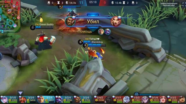 Mobile Legends Bang Bang игра меньше чем 12м за Валира