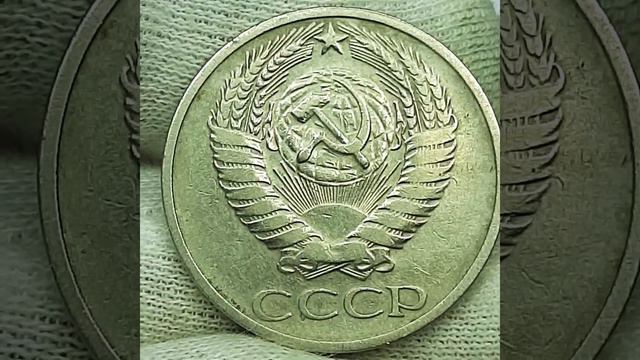 50 копеек 1964 года. смотреть онлайн