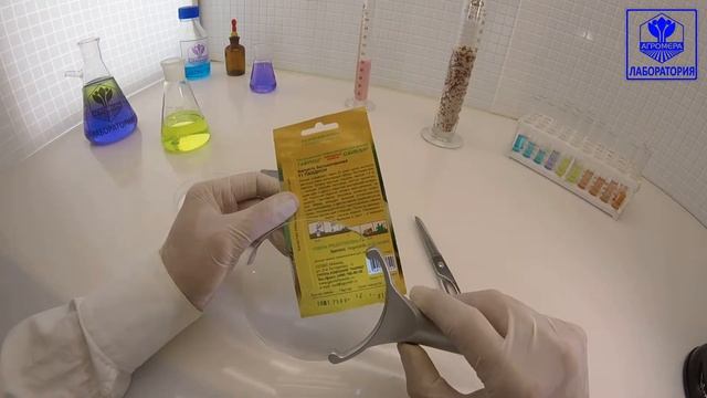 Капуста белокочанная Пандион. Гавриш смотреть онлайн