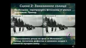 Перевал Дятлова точки над i расставлены - 3 часть -