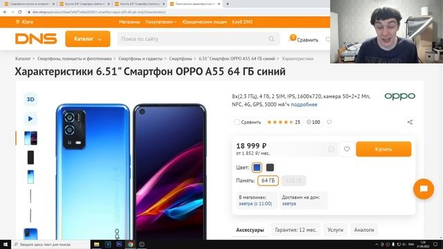 НОВЫЕ ТЕЛЕФОНЫ ДО 20000 РУБЛЕЙ! ВЫБИРАЕМ ЛУЧШИЕ ВАРИАНТЫ смотреть онлайн
