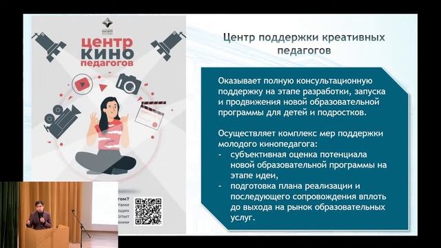 МЕДИА КАК НОВЫЙ ИНСТРУМЕНТ В РЕШЕНИИ ЗАДАЧ ОБРАЗОВАТЕЛЬНЫХ УЧРЕЖДЕНИЙ смотреть онлайн