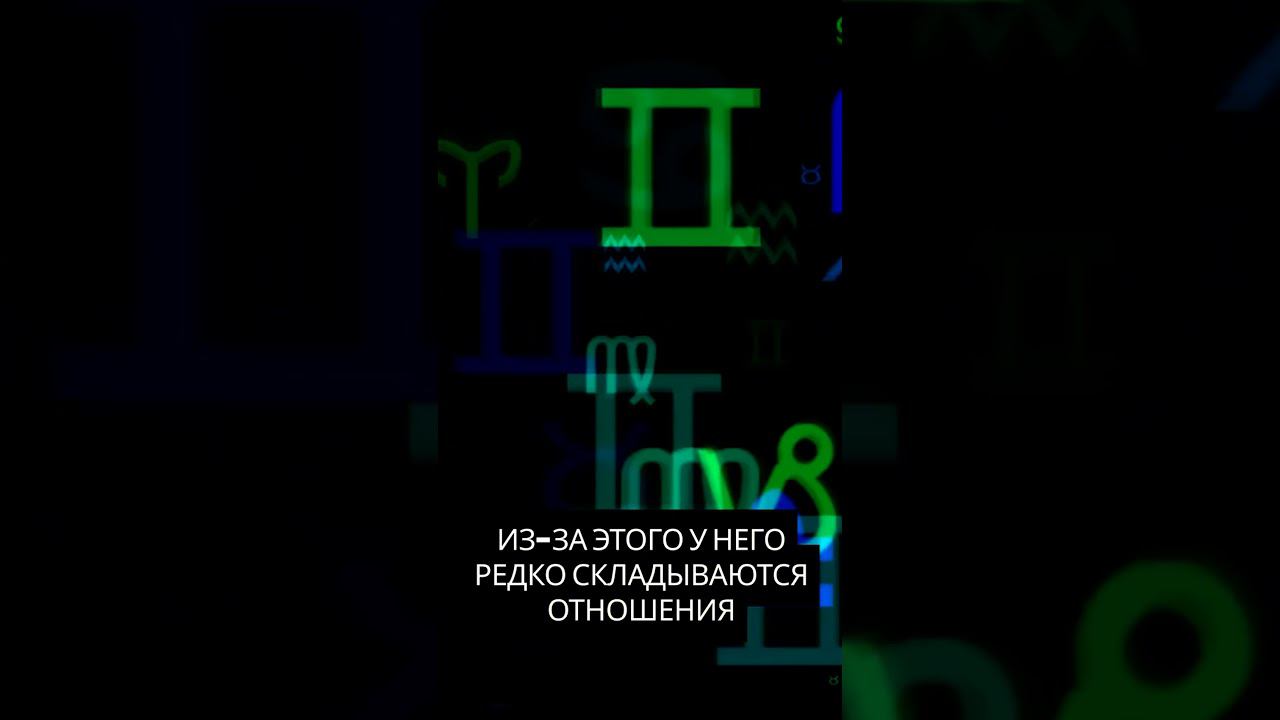 Тайные грешки Водолеев #таро #семья #мистика #гороскоп #shorts смотреть онлайн