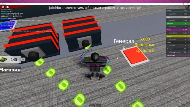SUPER POWER TYCOON В РОБЛОКС / ТАЙКОН СУПЕР СИЛЫ В РОБЛОКС смотреть онлайн