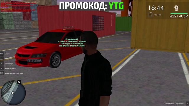 ОТКРЫЛ КОНТЕЙНЕР ИЗ ЯПОНИИ В СВОЙ ДЕНЬ РОЖДЕНИЯ! ЧТО УПАДЕТ ИЗ КОНТЕЙНЕРА НА МТА ПРОВИНЦИЯ! смотреть онлайн