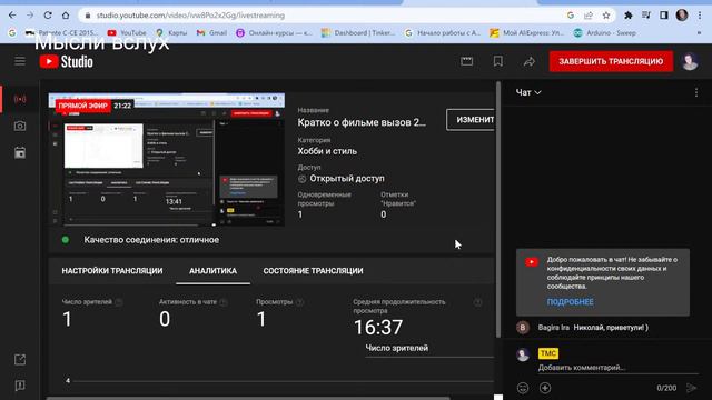 Годы-воспоминания