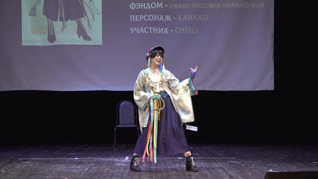 Восток дефиле одиночное-Jibaku Shounen Hanako-kun -ХАНАКО- CHIRO смотреть онлайн