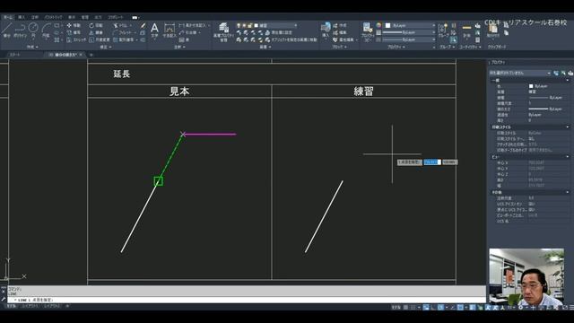 はじめて学ぶ AutoCAD LT 2022/2021/2020 基本② オブジェクト・スナップ編　テキスト＆練習用図面ファイル付き！！　(CDI石巻あべちゃん先生) смотреть онлайн