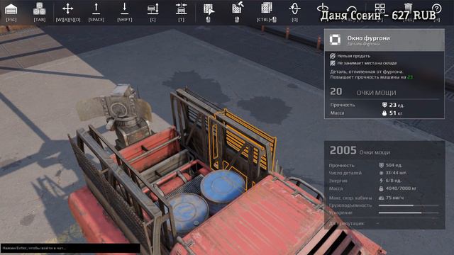 СТРИМ CROSSOUT смотреть онлайн