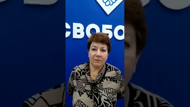 Благодарность сотруднику и компании Освободим