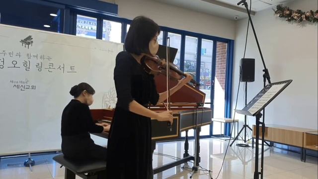 J. S. Bach Sonata for Flute & Harpsichord in E-flat Major, BWV 1031 Siciliano смотреть онлайн