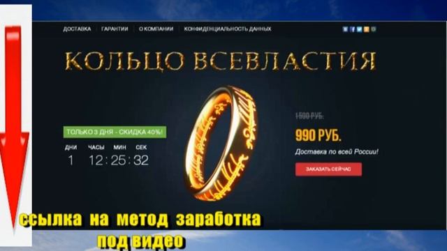 300 000 рублей в месяц на популярных товарах смотреть онлайн