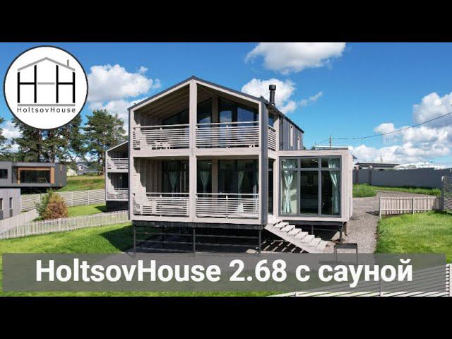 Модульный дом с тремя спальнями и сауной смотреть онлайн