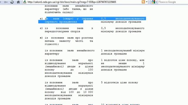 Искусство и Мастерство