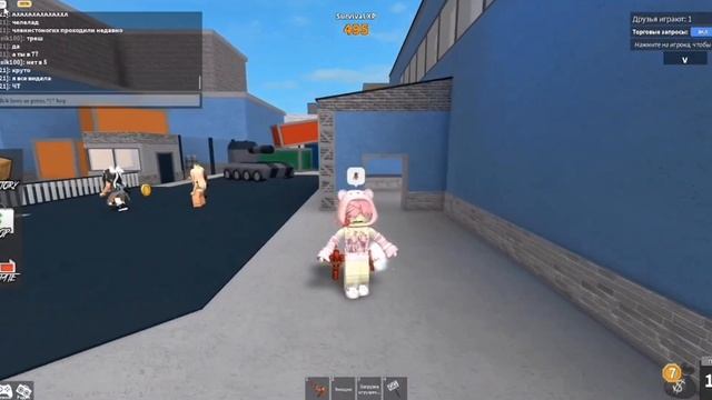 ИГРАЮ В ММ2 С КЕНДИ СЕТОМ? смотреть онлайн
