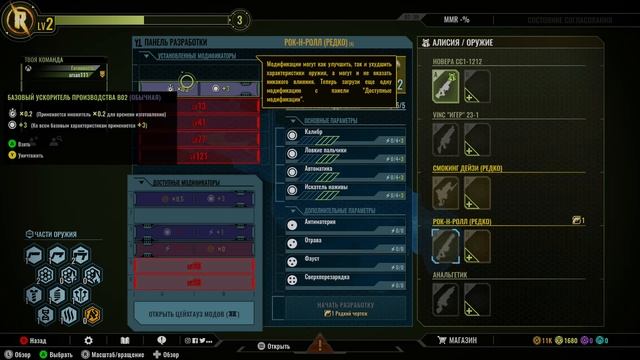 Spacelords /Большой обзор игры. Бесплатный кооперативный онлайн шутер. смотреть онлайн