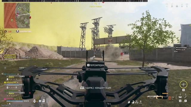 Warzon 2.0 Керамбит в моменте