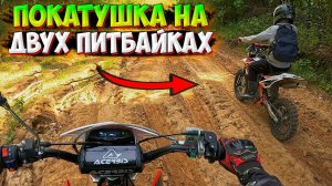 ПОКАТУШКА НА ДВУХ ПИТБАЙКАХ ПОСЛЕ ДОЖДЯ! |KAYO TT 140 и PROGASI SMART 150|