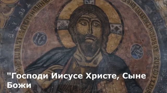 Евангелие Иисусова молитва и исповедь вечер 2 января 2023 года смотреть онлайн