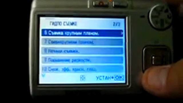 olympus FE-210 смотреть онлайн