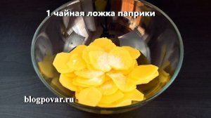 Картофельные чипсы в духовке