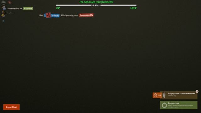 RUST- Возвращение В Раст смотреть онлайн
