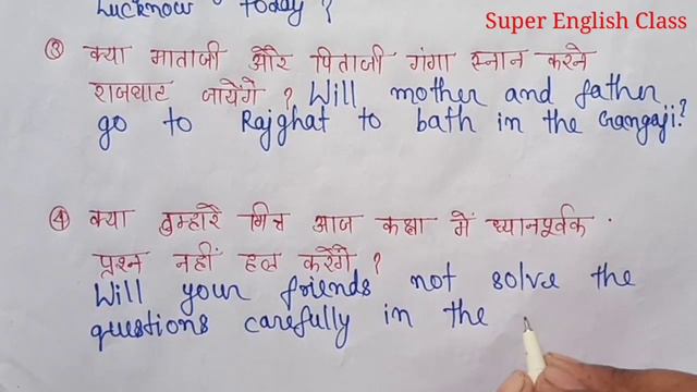 Future Indefinite Tense | Interrogative Sentences solved Exercise/Tense conversation in hindi. смотреть онлайн