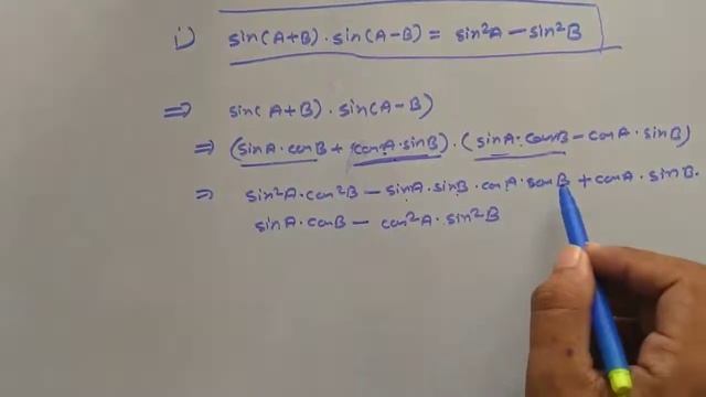 Proof for sin(A+B).sin(A-B)=Sin²A-Sin²B ||Trigonometry formulae proof || maths смотреть онлайн