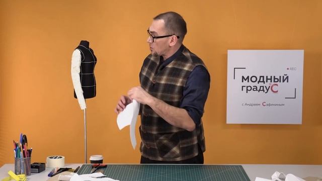 Выполняем уточнение макета из бумаги на нетканом материале. Продолжаем работу над макетом изделия. смотреть онлайн