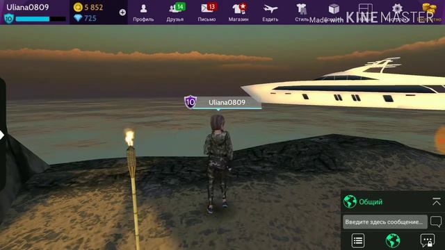 ~Клип ,,Я выбираю жить в кайф"~ Avakin life смотреть онлайн