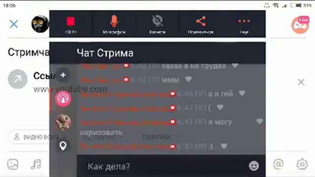 ЧТО ОО СО СТРИМОМ СЛУЧИЛОСЬ Я НЕЗНАЮ ПОЧЕМУ смотреть онлайн