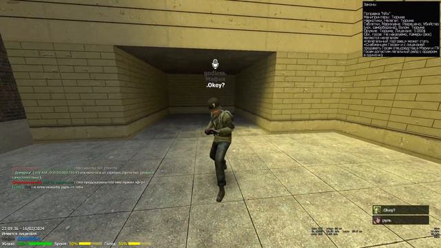 Лицом к стеночке встал (DarkRP garrysmod) смотреть онлайн